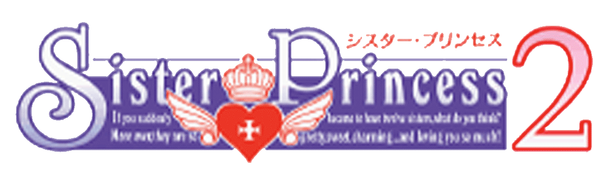 Sister Princess 2 logo for Playstation